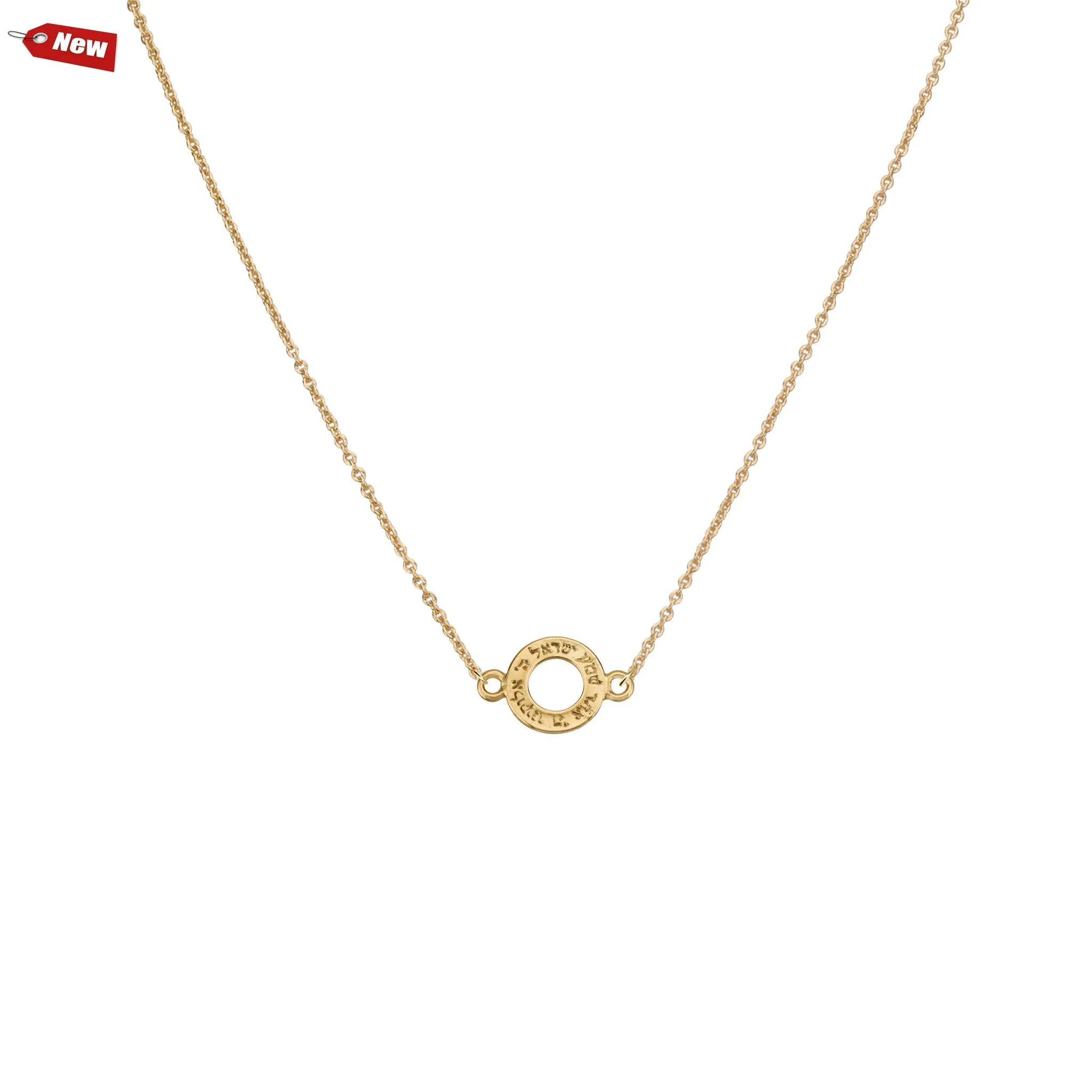 Shema Pendant & Helen chain Necklace
